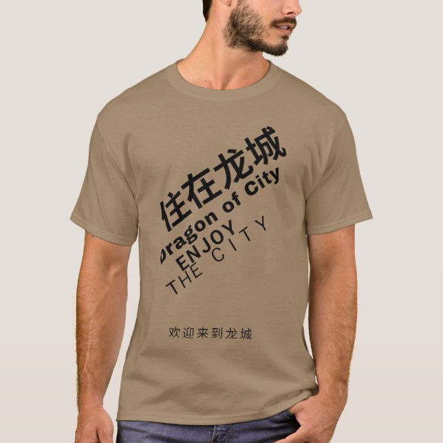 Camiseta dragon of city zhen hun girl (Frente)