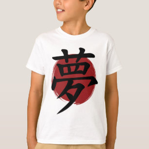 Camiseta Dream Kanji Símbolo Japonês Caligrafia