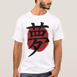 Camiseta Dream Kanji Símbolo Japonês Caligrafia