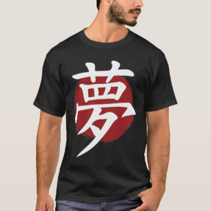 Camiseta Dream Kanji Símbolo Japonês Caligrafia