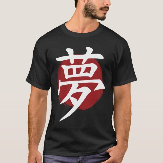 Camiseta Dream Kanji Símbolo Japonês Caligrafia (Frente)