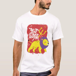 Camiseta DURGA PUJA T-shirt Adultos Crianças Bebês Bengali
