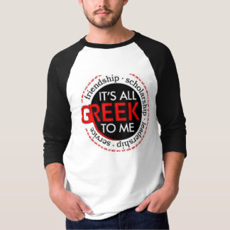 Camiseta É-me todo o grego