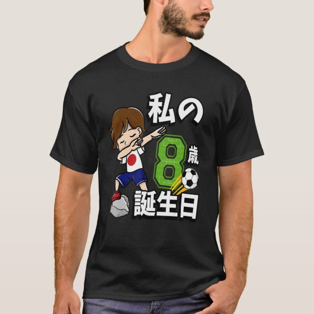 Camiseta É meu oitavo aniversário, Bandeira japonesa, Dabb (Frente)