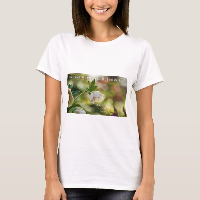 Camiseta Earthlight and Healing Japanese Flowers and Poetry (Frente)