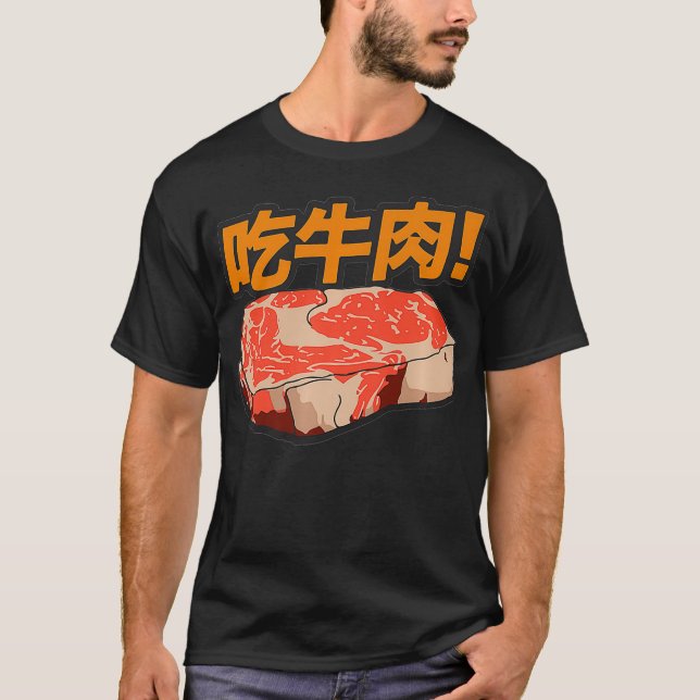 Camiseta Eat Beef  Funny Keto Diet Meat Eater Japanese Prem (Frente)