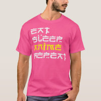 Eat Sleep Anime Repete a Design de um mangá japonê