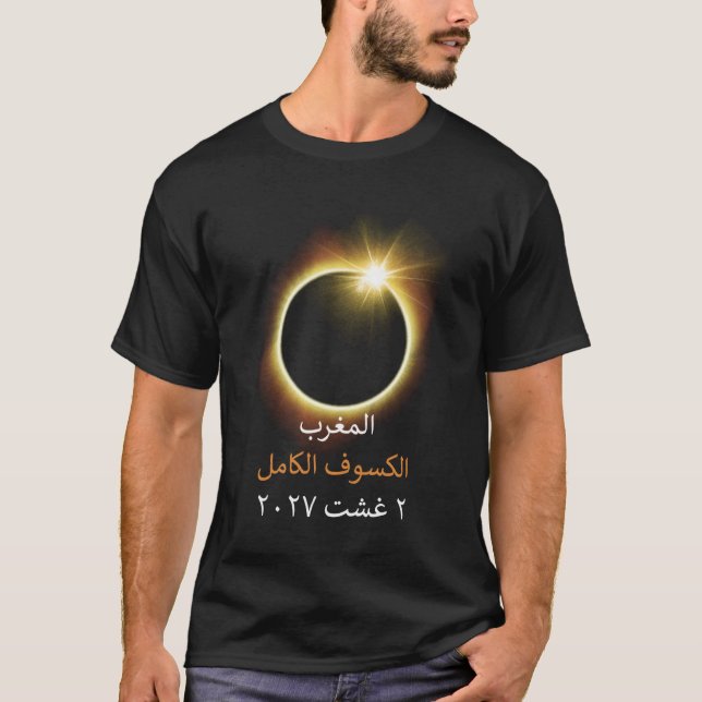 Camiseta Eclipse Total Solar Marrocos 2 de Agosto de 2027 L (Frente)