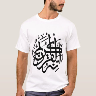 Camiseta écriture Arabe