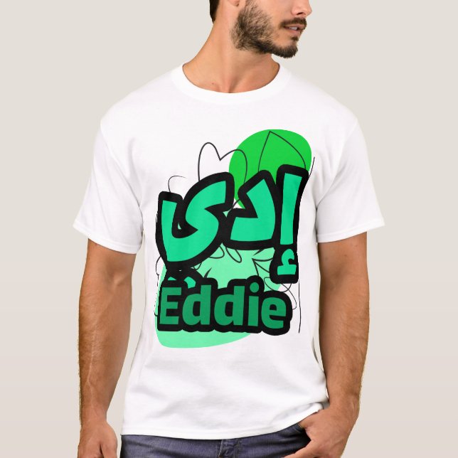 Camiseta Eddie calligraphie arabe prénom (Frente)