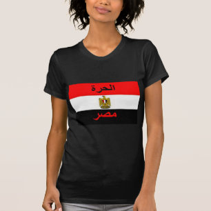 Camiseta Egipto