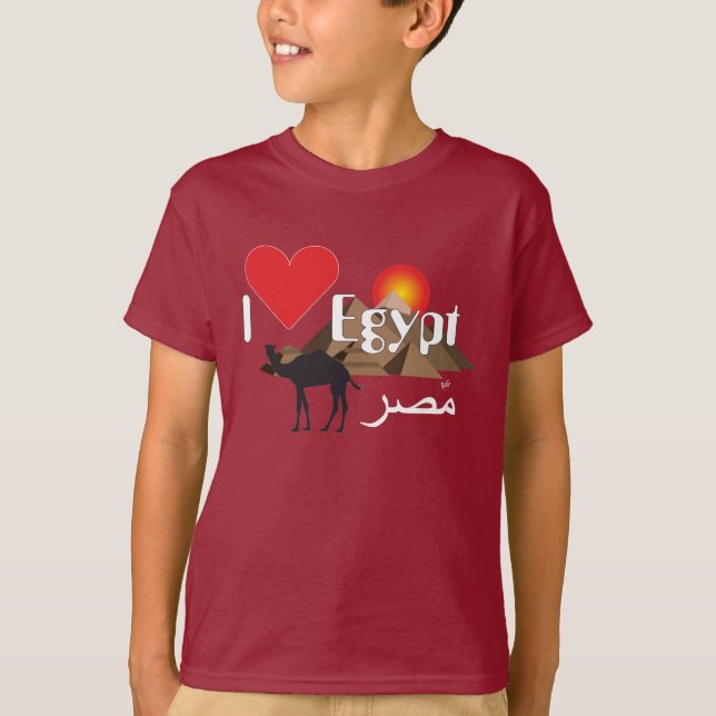 Camiseta Egipto - Egypt alpargata (Frente)