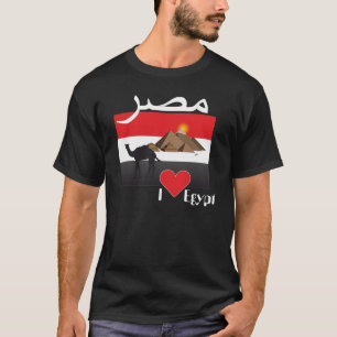 Camiseta Egipto - Egypt alpargata