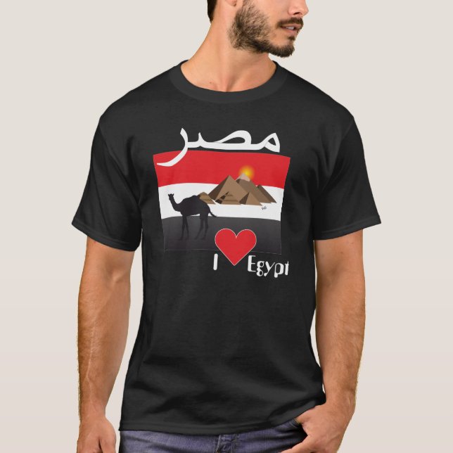 Camiseta Egipto - Egypt alpargata (Frente)