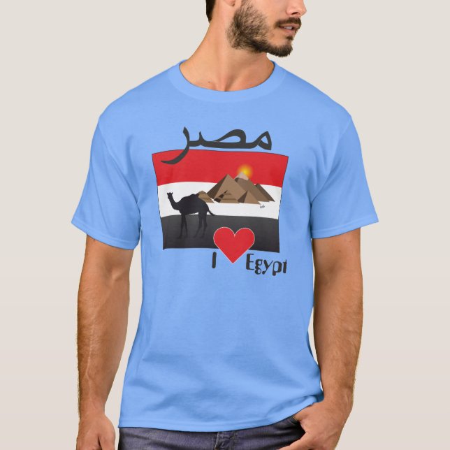 Camiseta Egipto - Egypt alpargata (Frente)