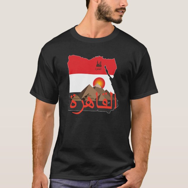Camiseta Egipto - Egypt Cairo Cairo alpargata - (Frente)