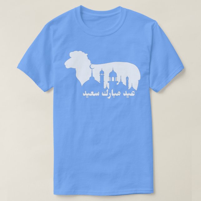 Camiseta Eid Al-Adha Eid Mubarak Feliz Dia do Eid Muçulmano (Frente do Design)