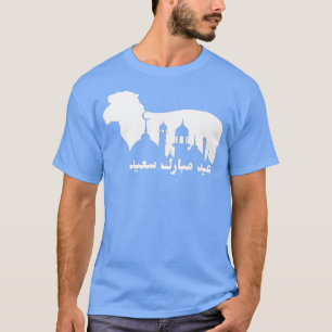 Camiseta Eid Al-Adha Eid Mubarak Feliz Dia do Eid Muçulmano