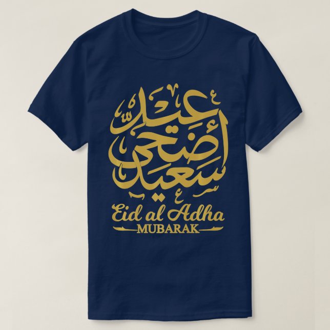 Camiseta Eid Al Adha Eid Mubarak Feliz Dia do Eid Muçulmano (Frente do Design)