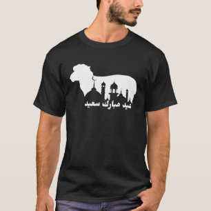 Camiseta Eid Al-Adha Eid Mubarak Feliz Dia do Eid Muçulmano
