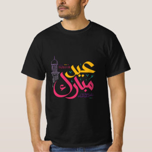 Camiseta Eid al-Fitr Mubarak, Eid Al-Adha Mubarak, Eid