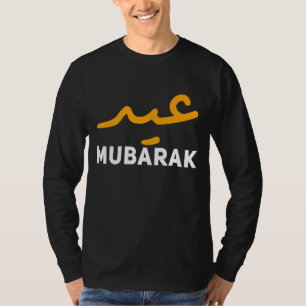 Camiseta Eid Alfitr Mubarak Kareem, Happy Ramadan Karim, ei