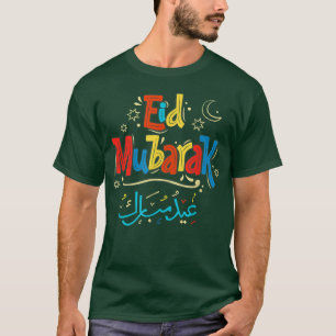 Camiseta Eid alFitr Ramadan Kareem Muçulmanos Eid Mubarak R