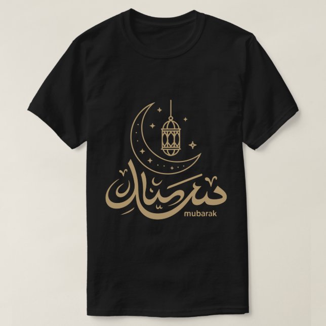 Camiseta Eid Mubarak Arabic Calligraphy Long Sleeve T-Shirt (Frente do Design)