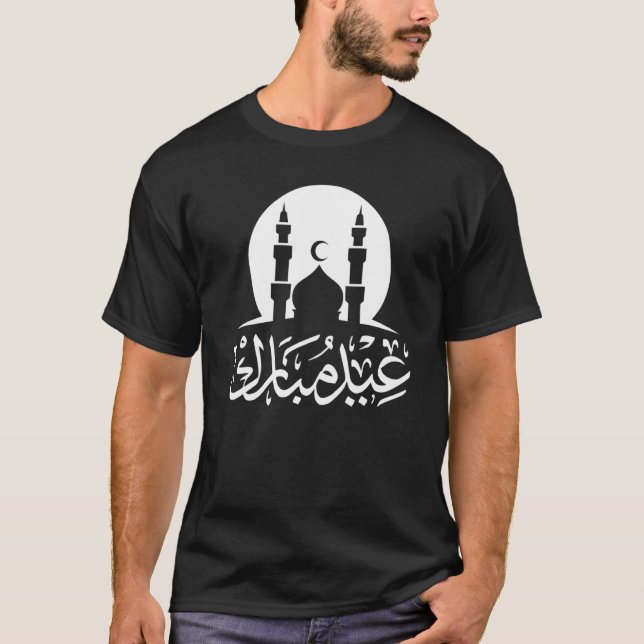 Camiseta Eid Mubarak Celebration 2023 Holiday Eid Al Fitr E (Frente)