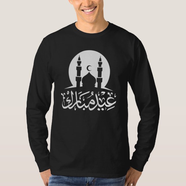 Camiseta Eid Mubarak Celebration 2023 Holiday Eid Al Fitr E (Frente)