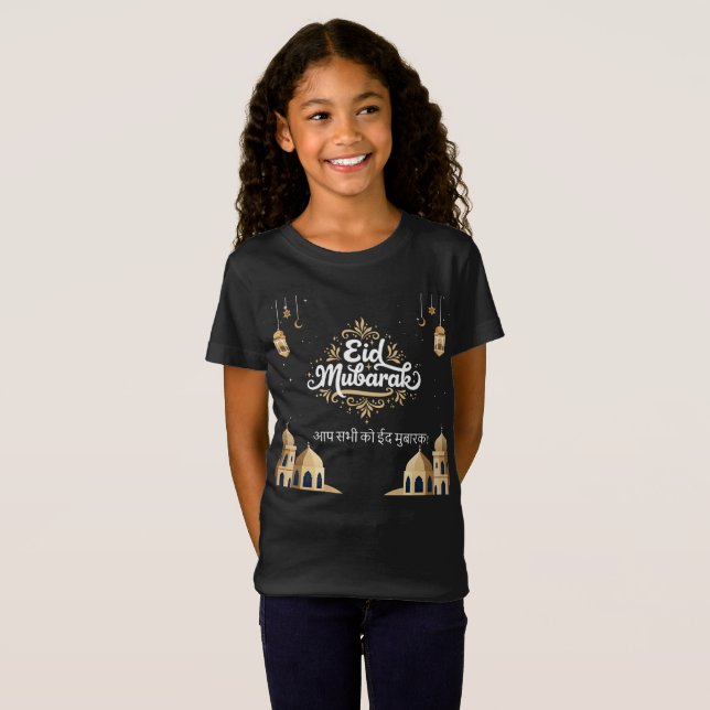 Camiseta Eid Mubarak Dourado & Azul (Frente Completa)