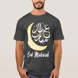 Camiseta Eid Mubarak Eid Al Fitr Feriados Islâmicos Ha