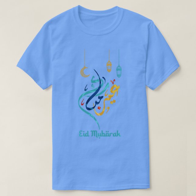 Camiseta Eid Mubarak Eid AlFitr Eid Al Adha Outfit Islâmico (Frente do Design)