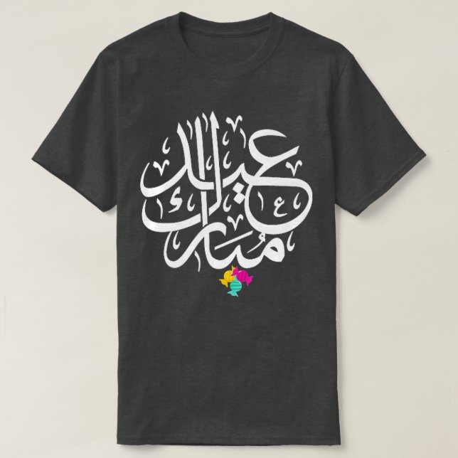 Camiseta Eid Mubarak Muslims Eid Al Fitr Eid Al Adha 2023 K (Frente do Design)