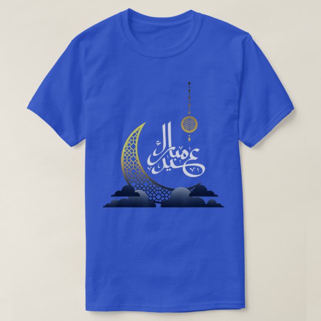 Camiseta Eid Mubarak Para Crianças Eid Al Adha 2023 Para Mu (Frente do Design)