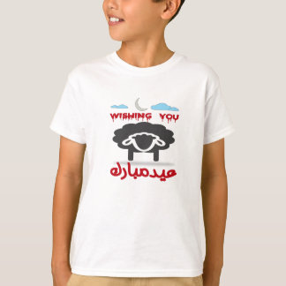 CAMISETA #EIDMUBAREK #ADHA #EID #HAPPY