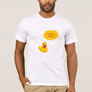 Camiseta Eimai de Poulaki…