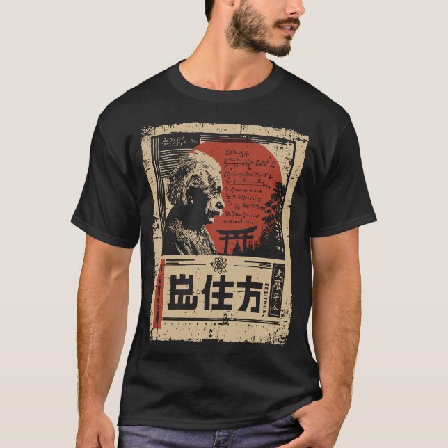 Camiseta Einstein Genius Japonês Red Sun Science Art (Frente)