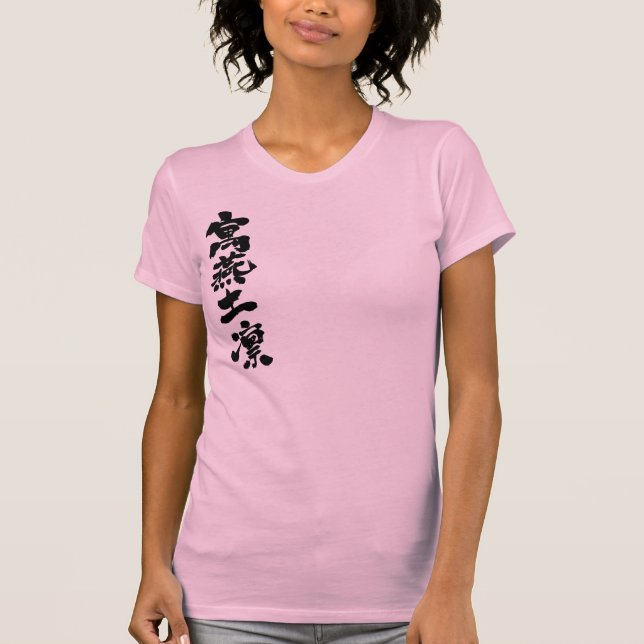 Camiseta Ele também! Guendolen. (Frente)