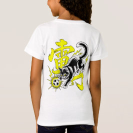 Camiseta Electric Thunder Cat Soccer For Anime & Sports Fan