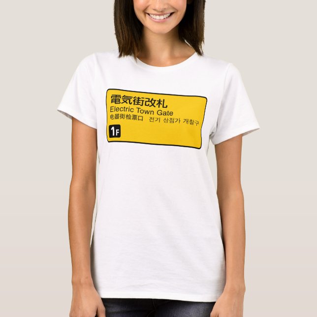 Camiseta Electric Town Gate Rail - Japão (Frente)