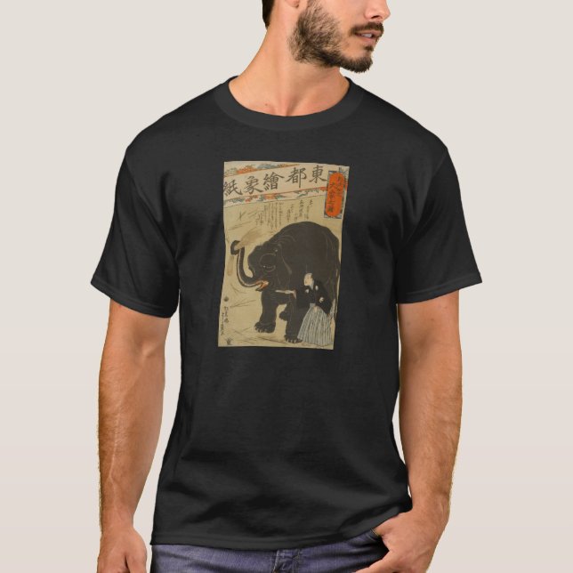 Camiseta Elefante - Vintaqge Art Japonês (Frente)