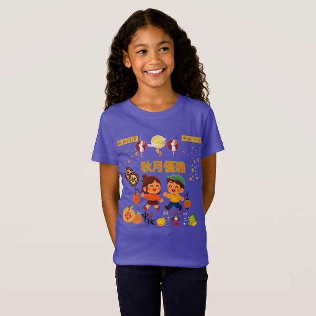 Camiseta Elegância da Lua de Outono roxa (Frente Completa)