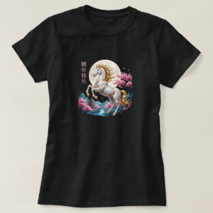 Camiseta Elegante Ano do Cavalo Ouro 2026 Flor de Cerejeira