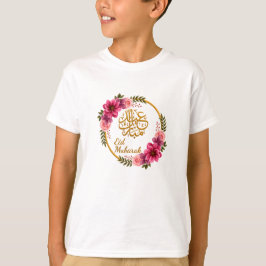 Camiseta Elegante Floral Eid Mubarak Dourado Caligrafia Ára