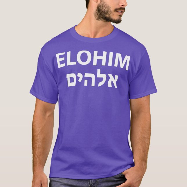 Camiseta Elohim Hebrew Gift (Frente)