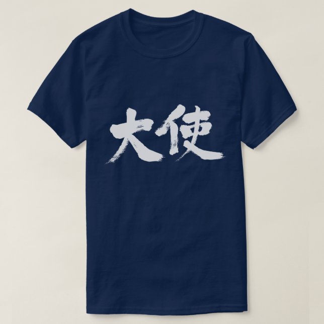 Camiseta Embaixador [Kanji] (Frente do Design)