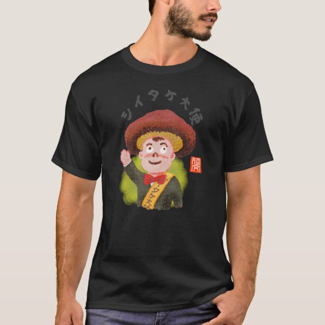 Camiseta Embaixador Shiitake (Frente)