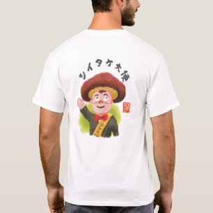 Camiseta Embaixador Shiitake
