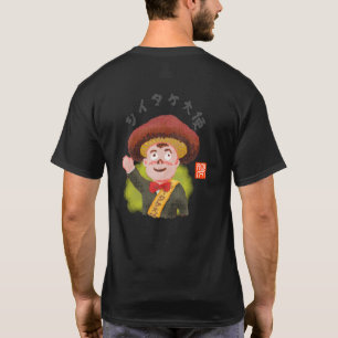 Camiseta Embaixador Shiitake (シイタケタイシ, Shiitake Taishi)